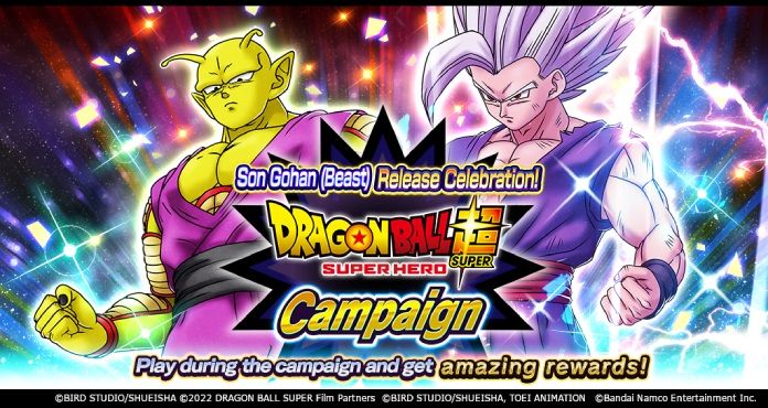 ¡Celebración del lanzamiento de Son Gohan (Beast) en Dragon Ball Legends! Dragon Ball Super: ¡La campaña SUPER HERO ya está disponible!